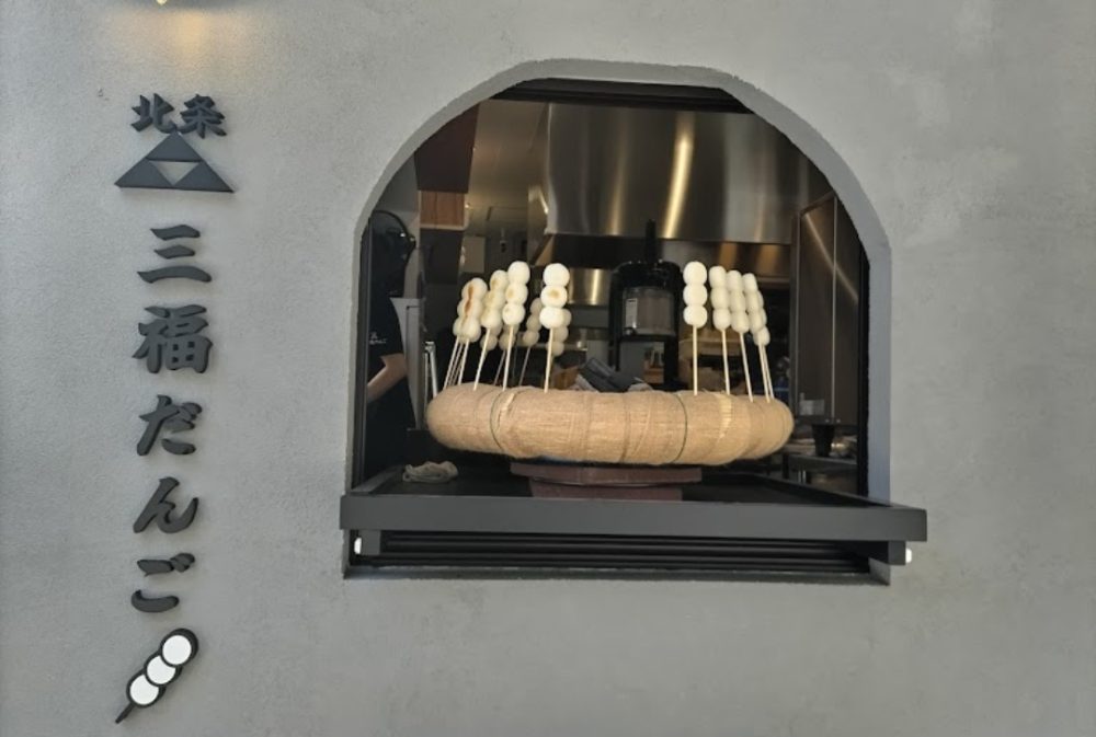 北条三福だんご 箱根湯本店の、だんごが並ぶ窓口